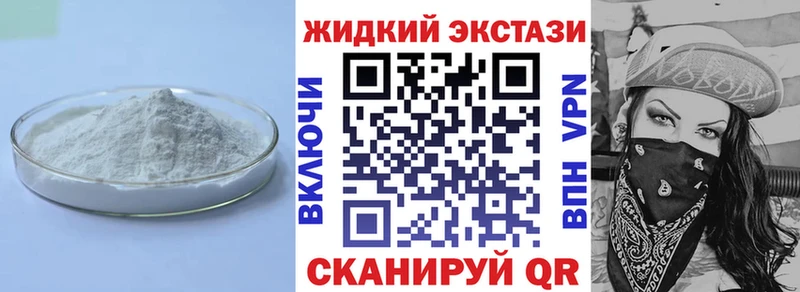 купить наркоту  Суджа  БУТИРАТ BDO 