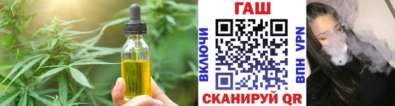 Печенье с ТГК конопля  Суджа 