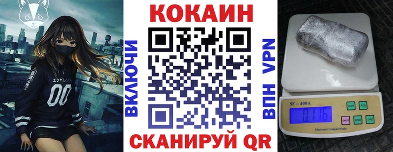 Кокаин 97%  где найти   mega как зайти  Суджа 