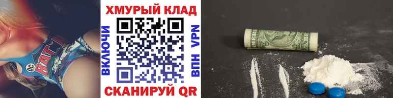 ГЕРОИН герыч купить наркотик Суджа