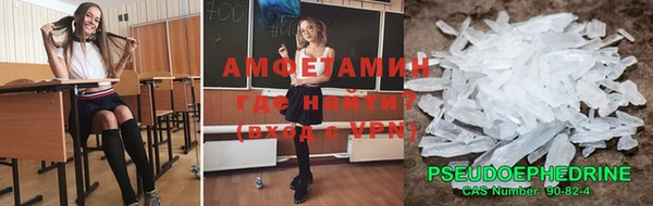 мяу мяу мука Балахна