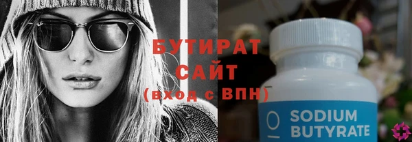 спайс Арсеньев
