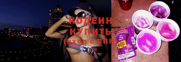 марки lsd Аркадак