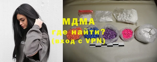марки lsd Аркадак