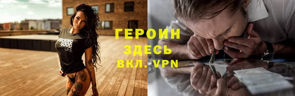 мяу мяу мука Балахна