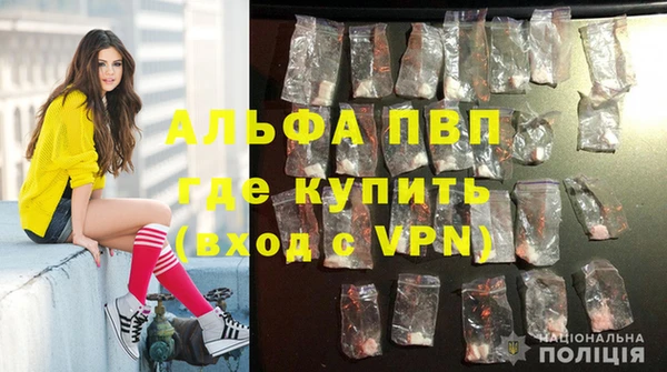 марки lsd Аркадак