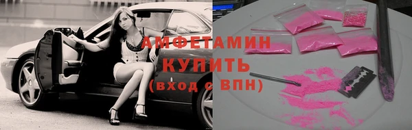 спайс Арсеньев