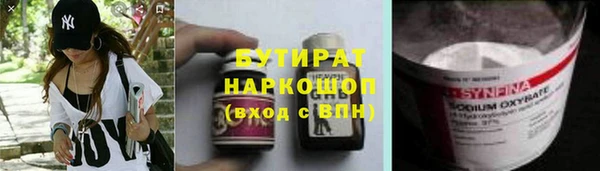 спайс Арсеньев