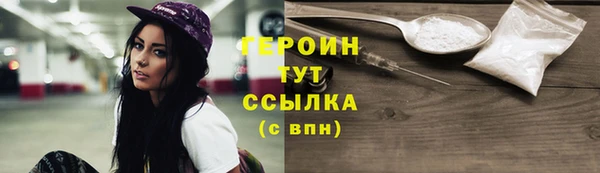 jwh Армянск