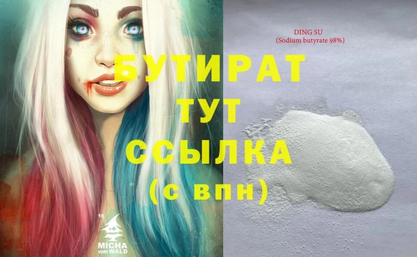 марки lsd Аркадак