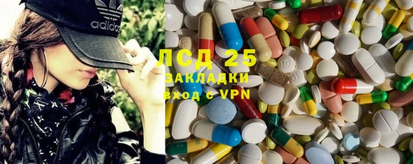 jwh Армянск
