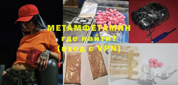 jwh Армянск