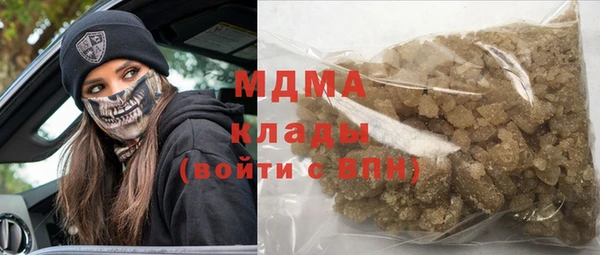 jwh Армянск