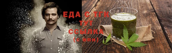 соль ск Баксан