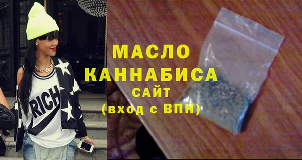 jwh Армянск