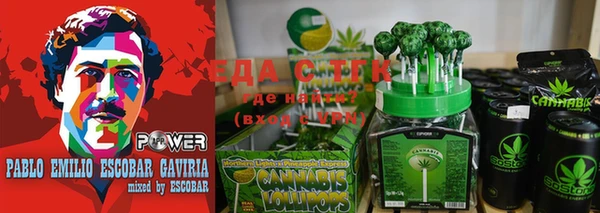 ECSTASY Балабаново
