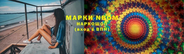 марки lsd Аркадак