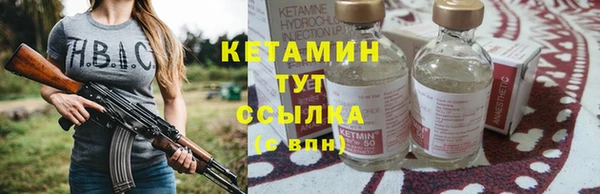 мяу мяу мука Балахна