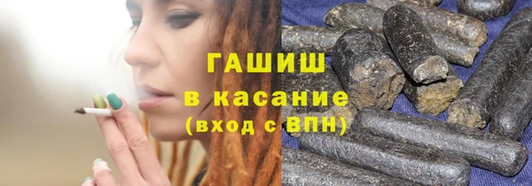 jwh Армянск