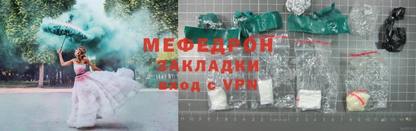 jwh Армянск