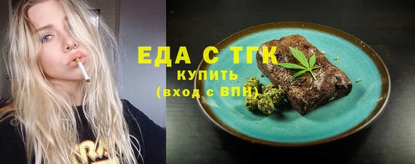мяу мяу мука Балахна