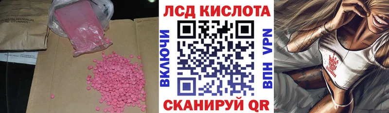 наркотики  Суджа  Лсд 25 экстази ecstasy 