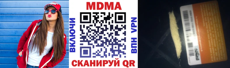 МДМА Molly  мориарти официальный сайт  Суджа  купить наркотик 